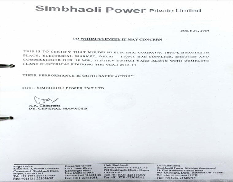 Performance Certificate