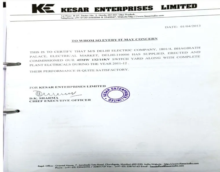 Performance Certificate